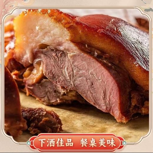 熏世家  果木香熏猪头肉400g*2盒 传统技艺，先卤后煮，果木熏制，开袋即食 商品图2