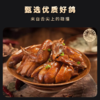 熏世家 茶熏乳鸽180g*2盒 古法茶熏，鲜嫩可口，开袋即食 商品缩略图2