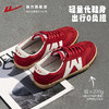 回力全力以赴鞋子复古薄底德训鞋女款秋季运动休闲鞋低帮平底鞋子 商品缩略图1