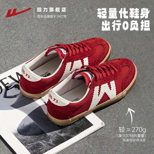 回力全力以赴鞋子复古薄底德训鞋女款秋季运动休闲鞋低帮平底鞋子 商品图1