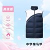 创童特版深圳校服中学生羽绒马甲棉马甲轻盈90白鸭绒秋冬装男女三防面料 商品缩略图6