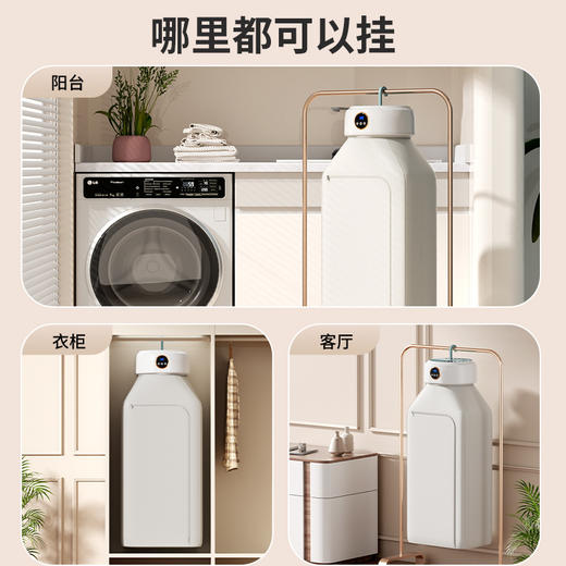 【新款可折叠干衣机】 小型烘干机 家用烘衣服小型干衣机 暖被子烘鞋器 商品图3