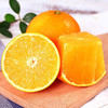 【京东快递】正宗大凉山雷波脐橙 金沙江畔 国家地标产品 不打药 纯甜无酸 表皮橙红光亮 果味四溢 果肉饱满爽脆咀嚼感 BXLXG 商品缩略图0