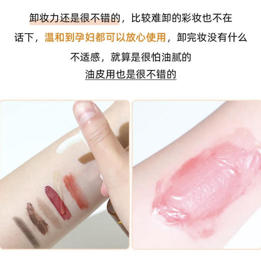 DHC · 蝶翠诗卸妆油 温和去黑头卸妆液眼唇脸三合一卸妆水 120ml 商品图7