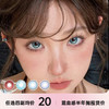CLAIRE COLOR半年抛 商品缩略图0