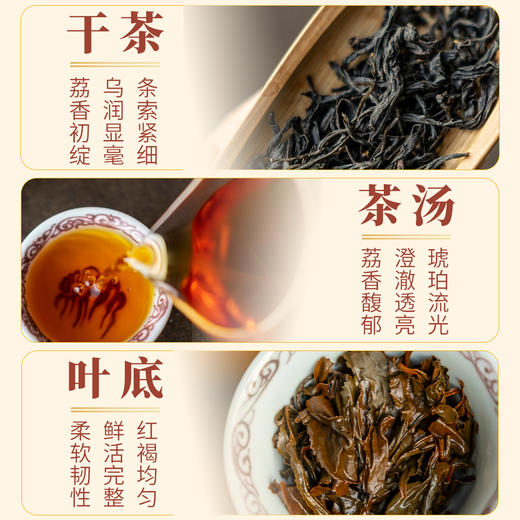 【魔造】妃子笑80g 商品图3