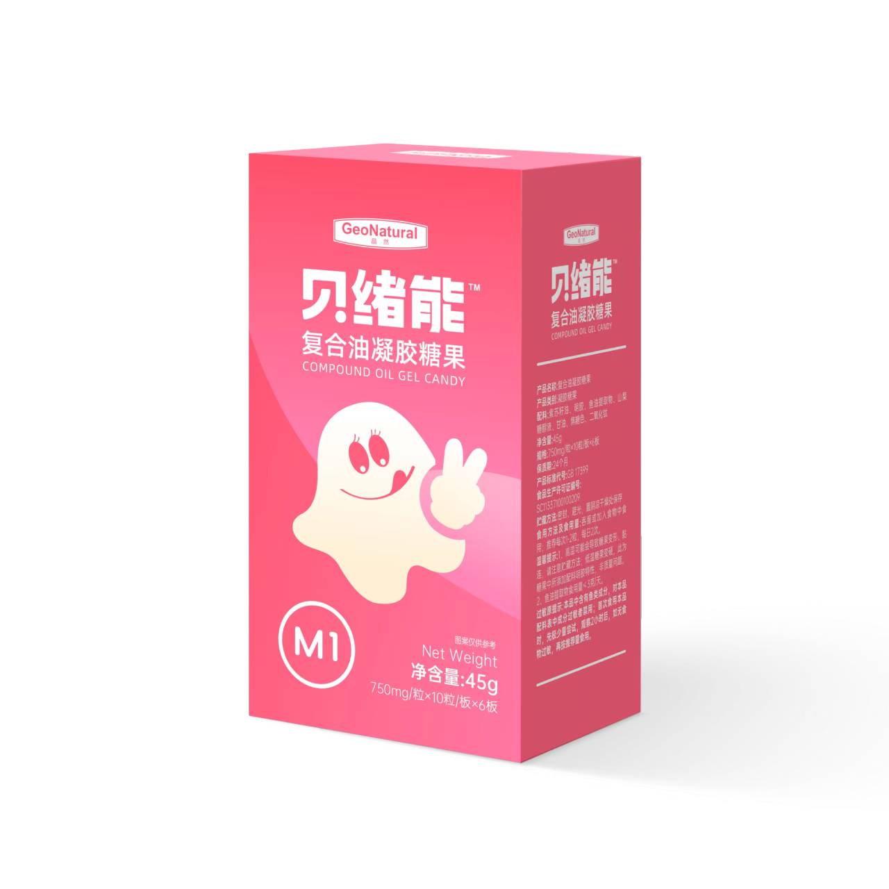 贝绪能M1型复合油