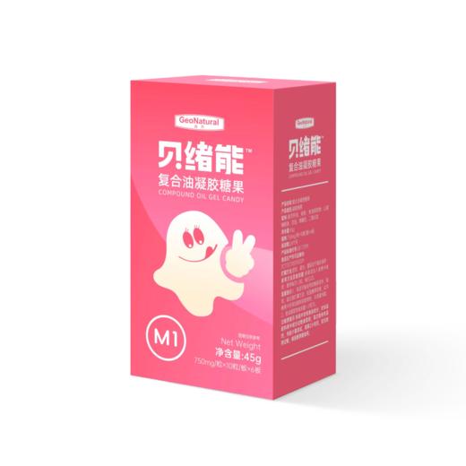 贝绪能M1型复合油 商品图0