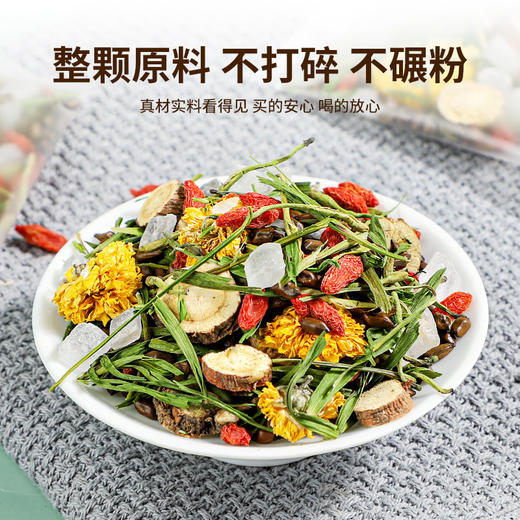 金银花枸杞菊花茶 胎菊枸杞子茶叶茶包泡水喝的养生茶冲泡茶包 商品图1