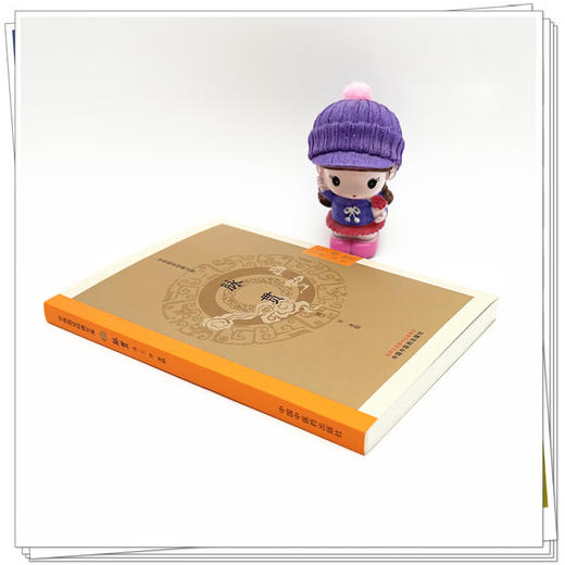 脉贯 中医临证经典文库 清 王贤 著辑 清代脉学经典中医诊脉脉诊研究中医临床古籍图书 临床医学 9787513295826 中国中医药出版社 商品图4