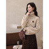 鹿向南「呢喃软语」高级卡其色围脖毛衣女秋气质洋气长袖针织上衣 商品缩略图0