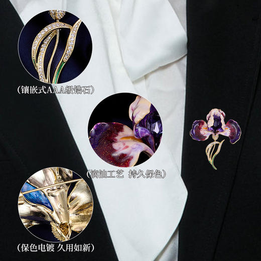 高档紫色鸢尾花胸针，气质优雅大气设计感精美胸花LY-M-186 商品图2