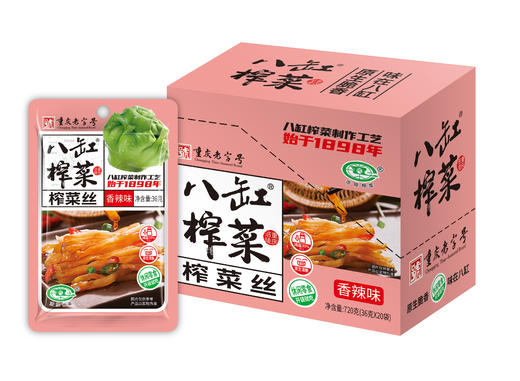 八缸榨菜丝礼盒36g*20 商品图1