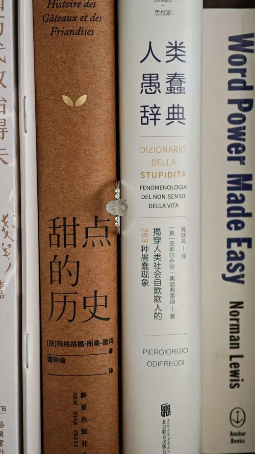 金蟾·翡翠戒指【 嘉石群播313】 商品图4