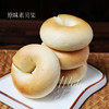 原味素贝果 商品缩略图0