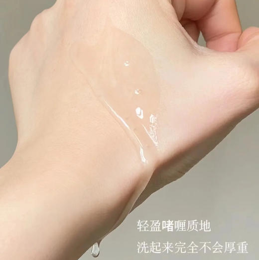 芝芙莲 · 泰国进口香氛内衣洗衣液内衣裤清洁剂去姨妈渍血渍柔顺护色 500ml 商品图2