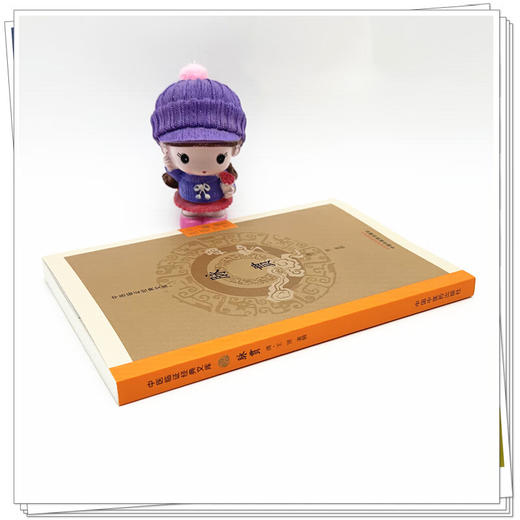 脉贯 中医临证经典文库 清 王贤 著辑 清代脉学经典中医诊脉脉诊研究中医临床古籍图书 临床医学 9787513295826 中国中医药出版社 商品图3