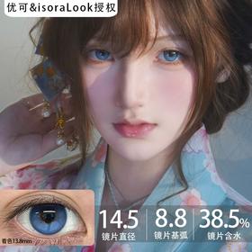 isoraLook高光不乱转定轴日抛·打走瞌睡虫/人间小麻瓜·14.5mm中大着色·10片