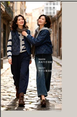 586058休闲牛仔羽绒服 商品图0