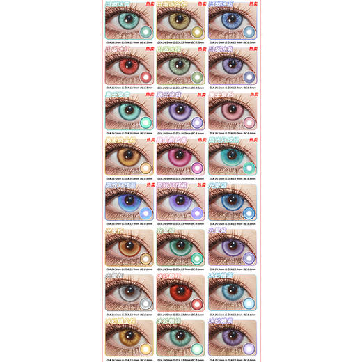 【试戴片】LENSPOP日抛① 新品 星辰泪灰/星辰泪深蓝/星辰泪橘棕 爆款 星辰泪系列/溏心珠系列/游仙系列 星辰泪青/溏心珠蓝绿/游仙红 COS显色 崩铁黄泉/第五人格病患/初音/知更鸟 同款美瞳 商品图3