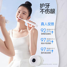 素士声波自动电动牙刷风D5 烘干杀菌云感刷