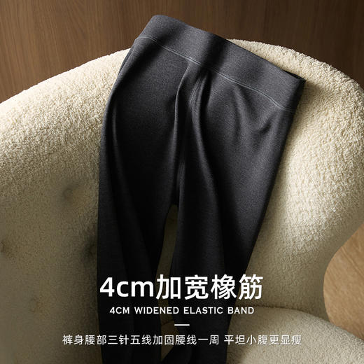 【下单7天发货！】【清仓】膨体暖壳山羊绒自发热女士保暖衣套装 5603 珍珠纤维+山羊绒 暖而不燥，暖肤更润肤；大圆领设计，无痕贴肤；高弹袖口，柔软舒适；4cm加宽橡筋， 商品图3