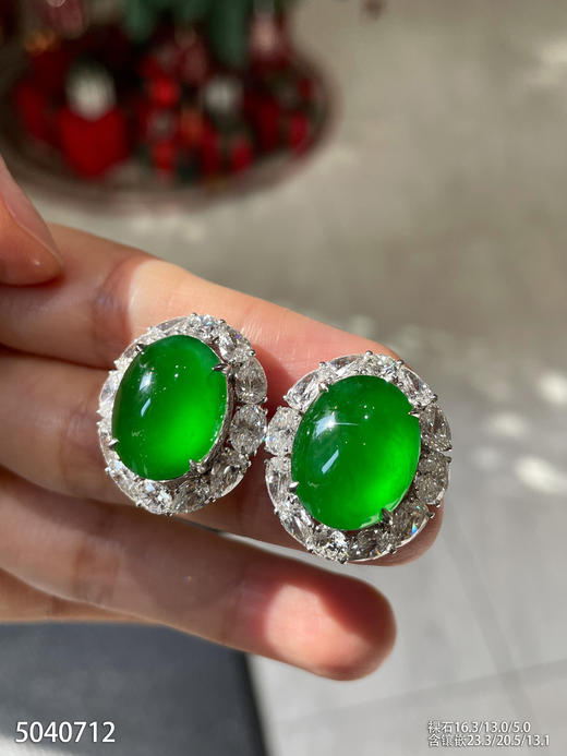 蛋面耳钉【5040712】具体价格微信咨询 商品图5