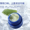 百蕾适 · 美国Blistex碧唇小蓝罐保湿滋润去死皮淡化唇纹修护舒缓润唇膏 7g 商品缩略图5