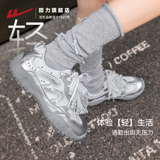 回力女鞋秋季芭蕾德训鞋银色鞋子女款月牙薄底珍珠蕾丝休闲运动鞋 商品图3