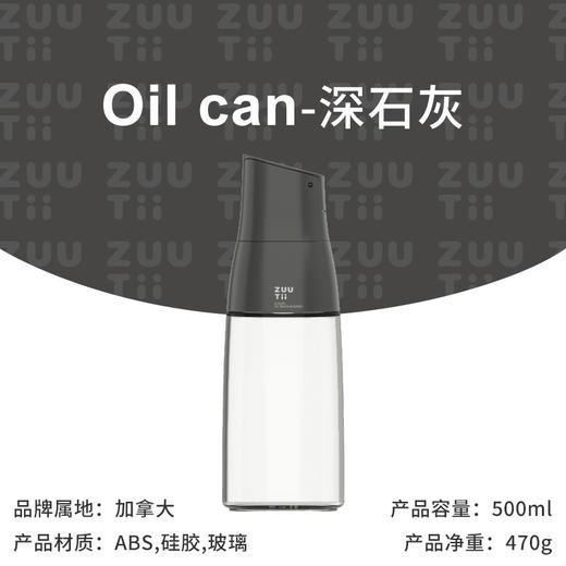 加拿大zuutii油壶防漏油自动开合玻璃酱油醋调味瓶罐厨房家用套装 商品图1