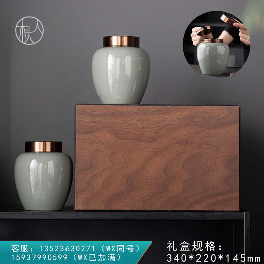 胡桃木【合金螺旋口  双瓷罐  亚光】85元一套/一箱8套 商品图0