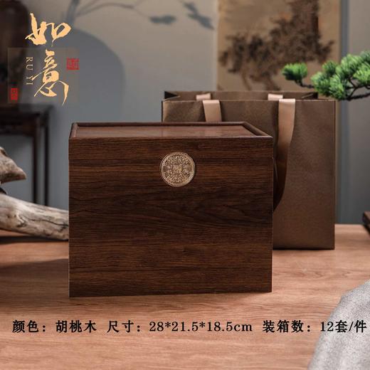 如意【胡桃木.1斤散茶箱】46元1套.整箱12套 商品图0