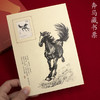 《奔马传奇》收藏册套装 一册集齐邮、封、画 商品缩略图4