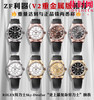 重磅新品 ZF劳力士Sky-Dweller 天行者系列 配重版本 男士腕表 商品缩略图9