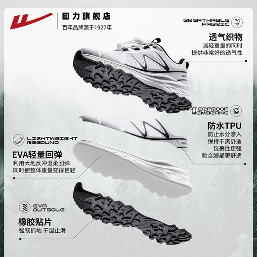 回力全力以赴户外徒步鞋时尚休闲鞋女2025秋新款防泼水登山鞋女鞋 商品图3