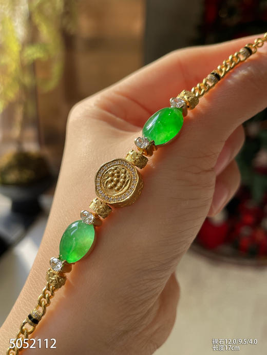 翡翠黄金手链  99999【5052112】 商品图3