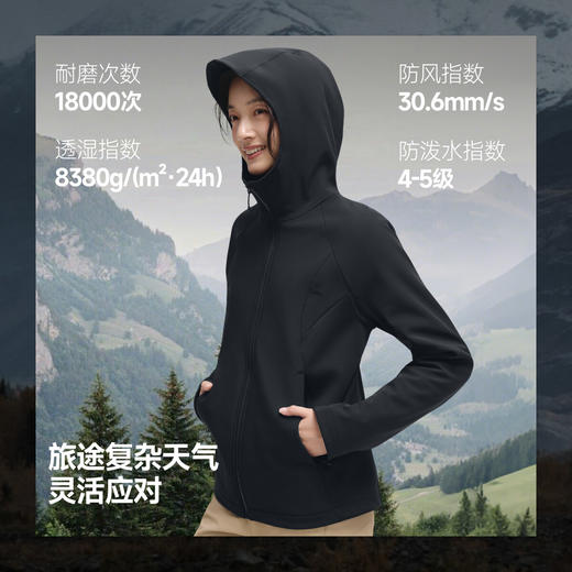 【云粉节】【7.5折】6楼蕉下女士三合一氢绒软壳外套（高暖）ST017吊牌价799 商品图1