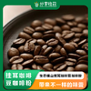 ​生态福山挂耳咖啡豆咖啡粉|新鲜烘焙|基地直发包邮*Ecological coffee bean coffee powder/Hanging Coffee 商品缩略图0
