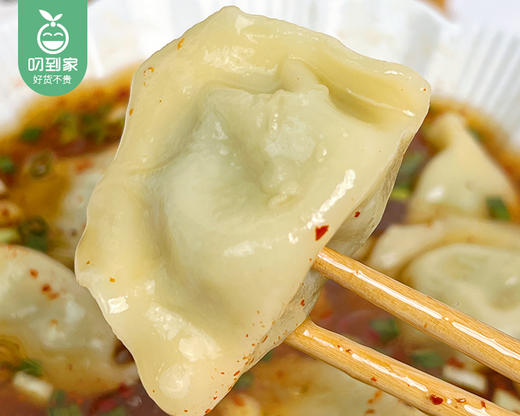 【预售-4月8日配送】牧屿韭菜猪肉水饺/1包（约37个，共750g）生产日期：26年3月 商品图1