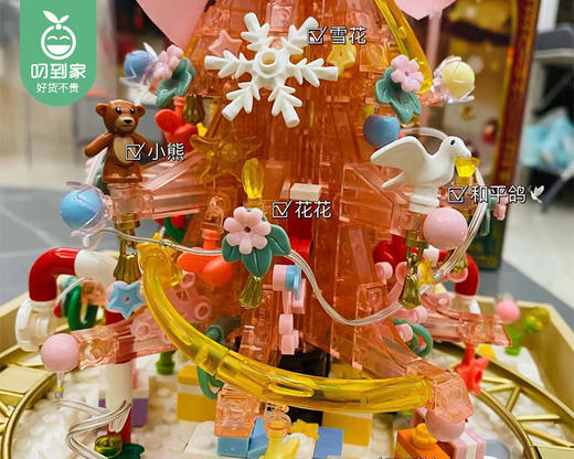 费乐圣诞树积木/1件 商品图1