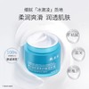 敷尔佳积雪草舒缓修护面霜50g 商品缩略图1