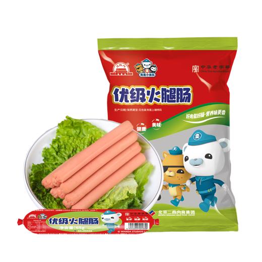 大红门＆海底小纵队联名款“优级火腿肠” 商品图3