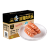 大红门＆海底小纵队联名款“鲜猪肉烤肠（原味）250g” 商品缩略图3