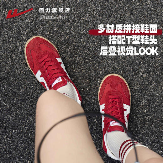 回力全力以赴鞋子复古薄底德训鞋女款秋季运动休闲鞋低帮平底鞋子 商品图2