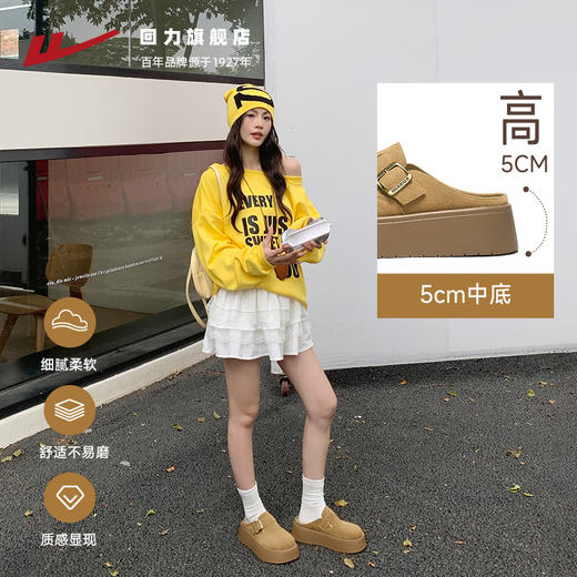 回力厚底勃肯鞋女冬2025新款半拖小个子拖鞋增高外穿一脚蹬女鞋子 商品图2