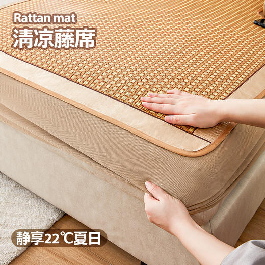 藤席沙发罩 夏季凉席全包万能套弹力通用型防尘防滑沙发垫笠 商品图3