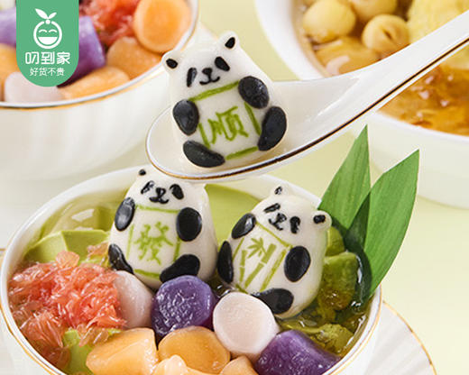 思念熊猫好运汤圆（黑白芝麻馅料）/1包（12个，共240g）生产日期：25年10月 商品图1