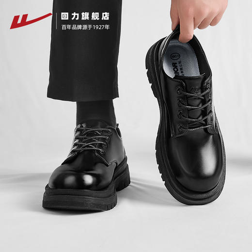 回力皮鞋男款正装商务休闲上班通勤结婚增高黑色大圆头厚底德比鞋 商品图0