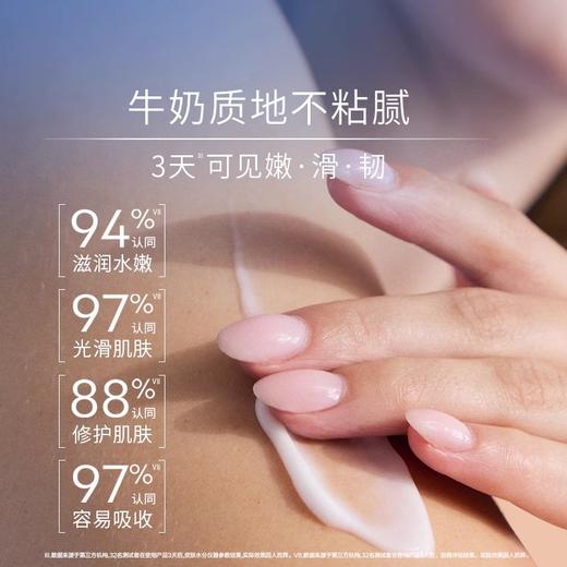 【春日限定 限时特惠】妮维雅大蓝瓶身体乳液干燥深润滋养全身补水护肤400ml 商品图4