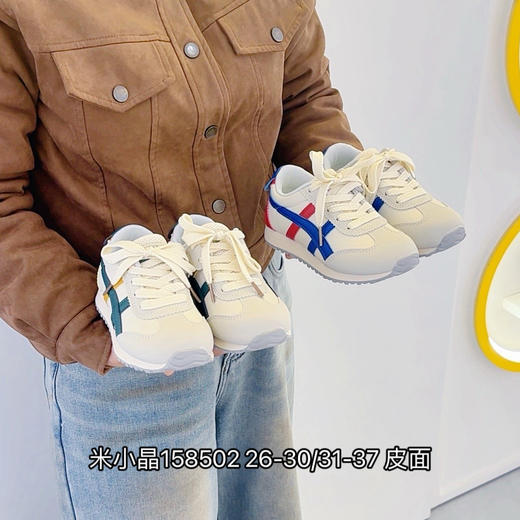 米小晶158502 商品图0